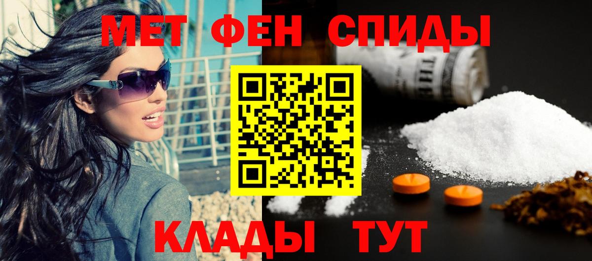 Амфетамин  АМФЕТАМИН 98%  Вход с VPN  МЕГА сайт  Набережные Челны  Амфетамин 