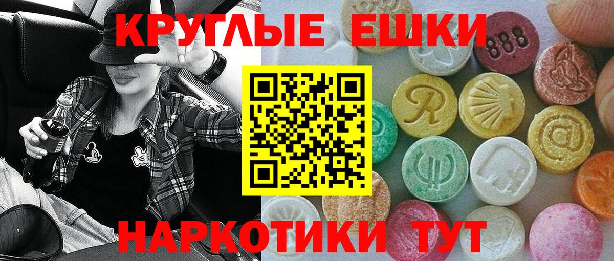 Экстази  OMG вход  Набережные Челны  Вход с VPN  ЭКСТАЗИ 99%  Ecstasy XTC 