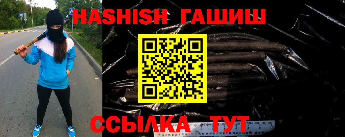Набережные Челны  Гашиш гашик  Вход с VPN 
