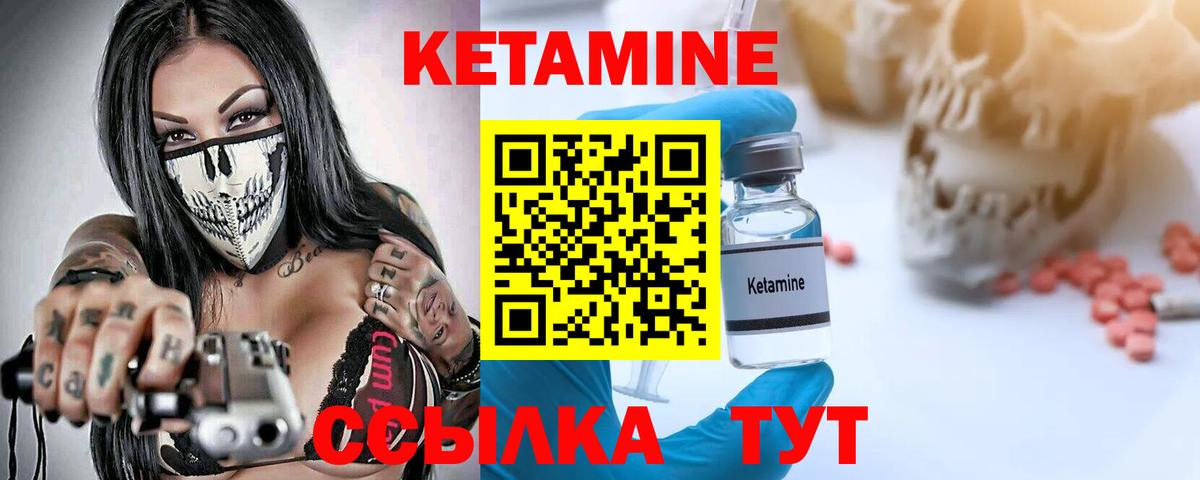 Набережные Челны  Кетамин ketamine  КЕТАМИН ketamine  omg сайт  Вход с VPN 
