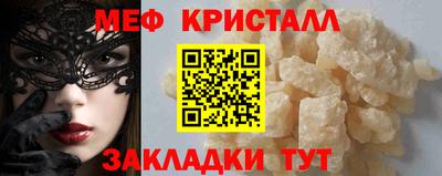 герыч Донецк