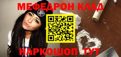 герыч Донецк