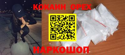 мяу мяу кристалл Донской