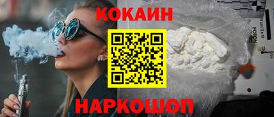 мяу мяу кристалл Донской
