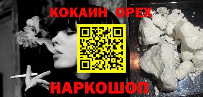 дистиллят марихуана Дубна