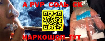 мяу мяу кристалл Донской