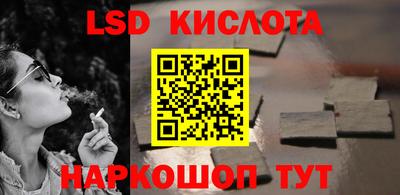 мяу мяу кристалл Донской