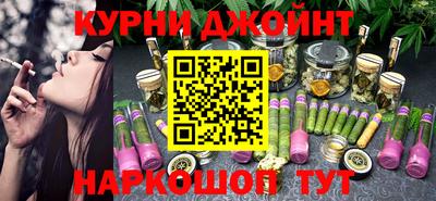 дистиллят марихуана Дубна