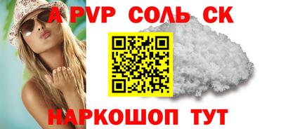 мяу мяу кристалл Донской