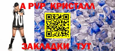 герыч Донецк