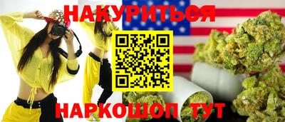 дистиллят марихуана Дубна