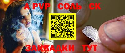 герыч Донецк