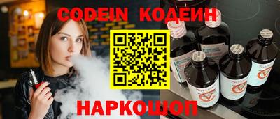 герыч Донецк