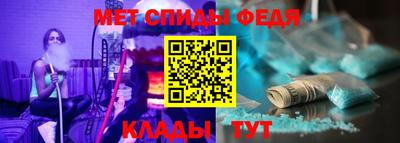 мяу мяу кристалл Донской