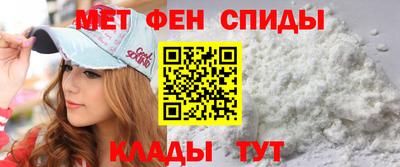 мяу мяу кристалл Донской