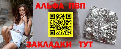 герыч Донецк
