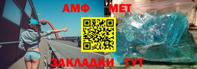 герыч Донецк