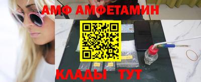 мяу мяу кристалл Донской