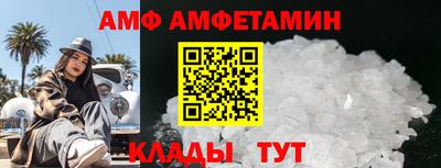 герыч Донецк