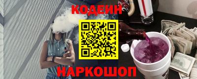 герыч Донецк