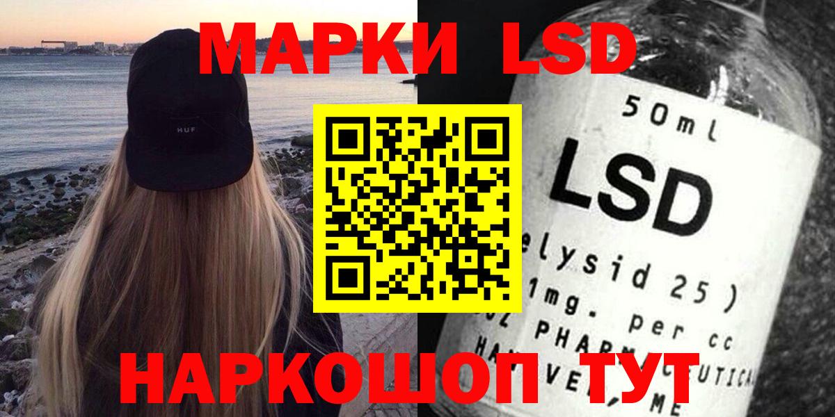 Лсд 25 экстази ecstasy  Вход с VPN  Лсд 25 экстази кислота  Набережные Челны 