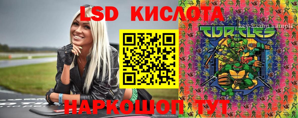 где найти   Вход с VPN  Марки NBOMe  Набережные Челны  Марки 25I-NBOMe 1500мкг 