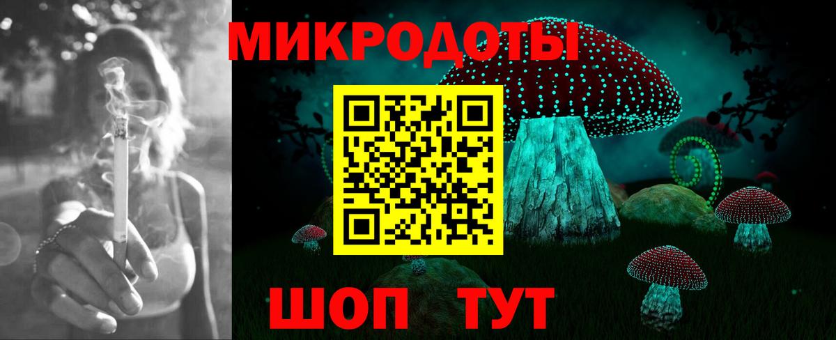 Набережные Челны  Псилоцибиновые грибы Magic Shrooms  Вход с VPN 