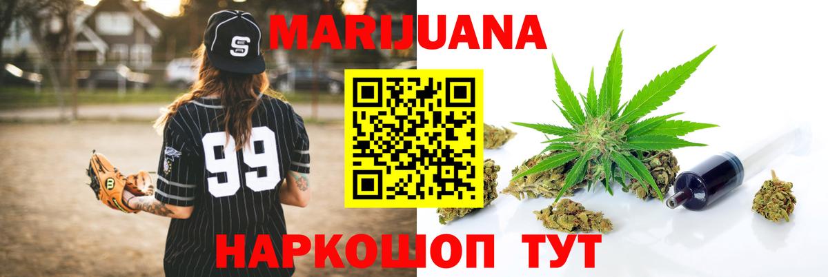 Бошки Шишки тримм Набережные Челны